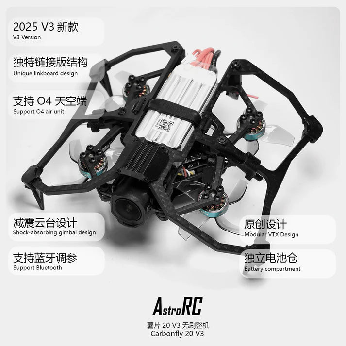 AstroRC [PNP/BNF] CarbonFly20 V3 HD Cinewhoop FPV Drone 2Inch