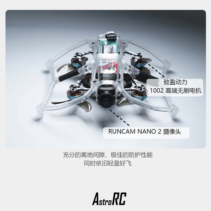 AstroRC [PNP/BNF]  CarbonFly 75 Pro  Brushless Whoop Quadcopter 2S XT30