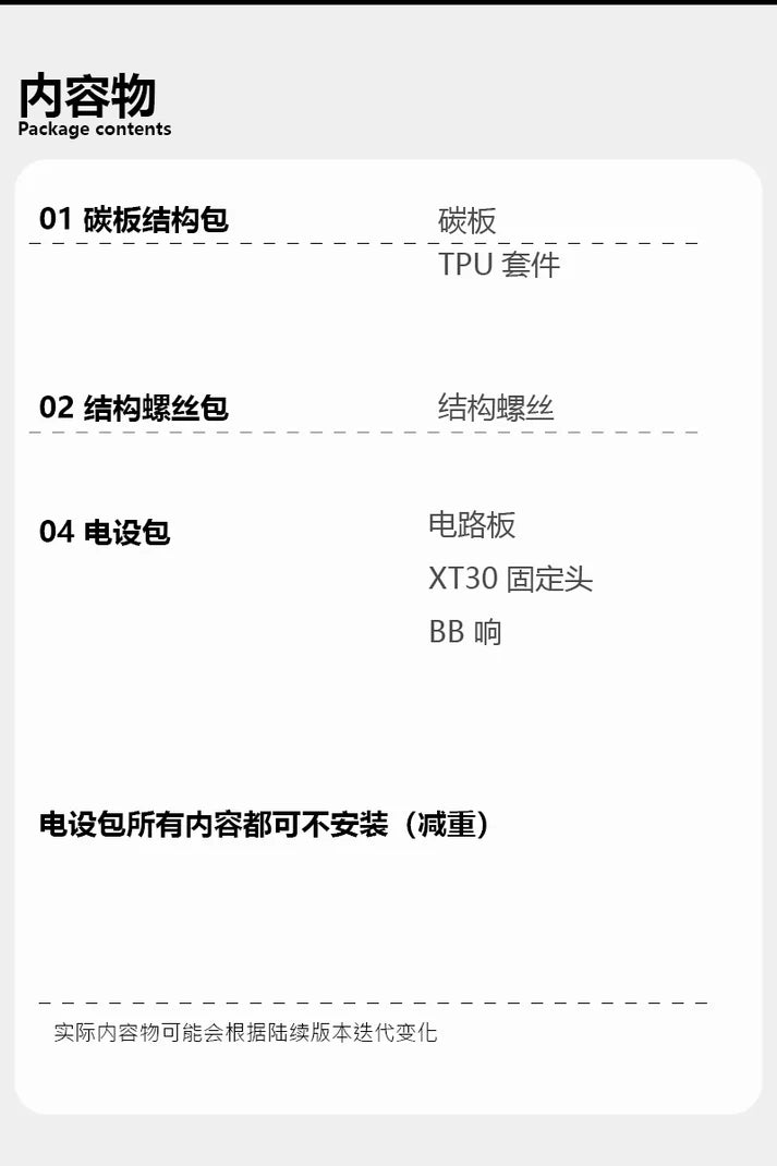 AstroRC CarbonFly 80 1.8inch（80mm)tinywhoop Frame O4 version