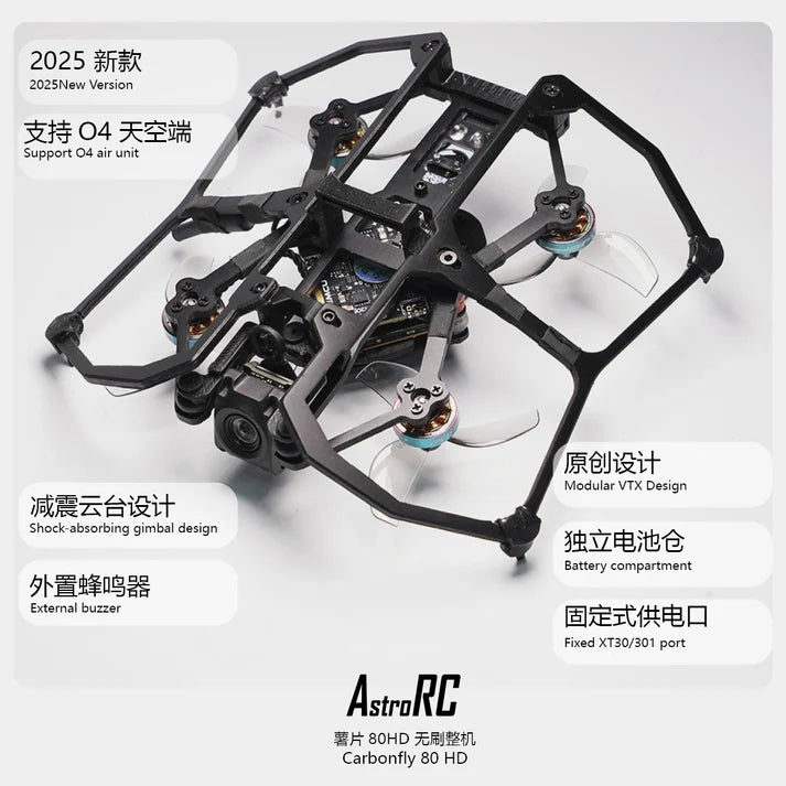 AstroRC CarbonFly 80 1.8inch（80mm)tinywhoop Frame O4 version