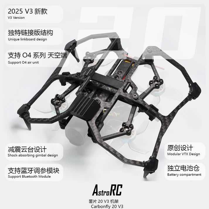 AstroRC CarbonFly 20 V3 2.0inch Frame , O4/O4 PRO version